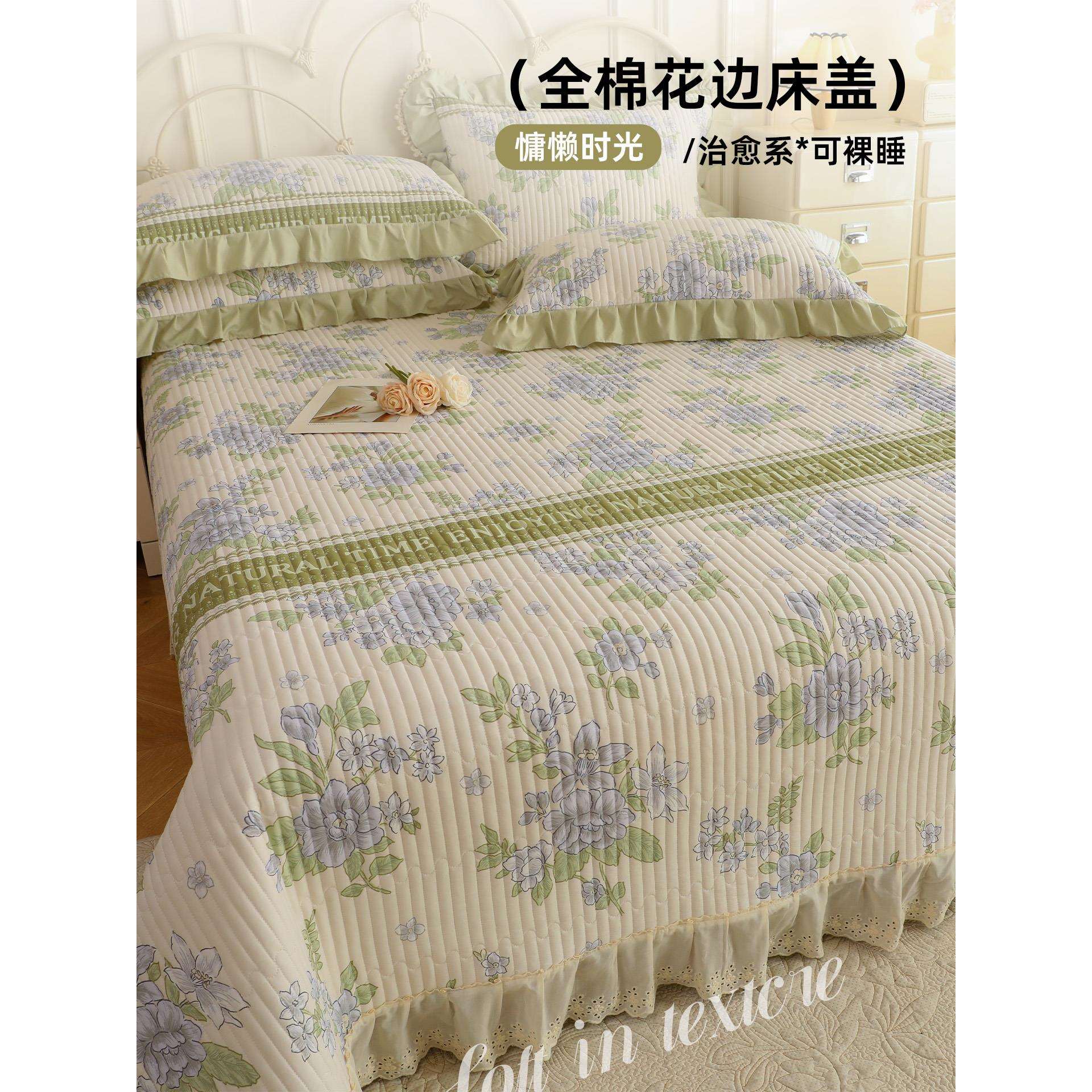 夏季全棉花边床盖三件套2025新款榻榻米专用纯棉后床单炕盖四季用