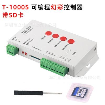 T-1000S可编程控制器T-1000S幻彩控制器LED幻彩灯条控制器SD卡