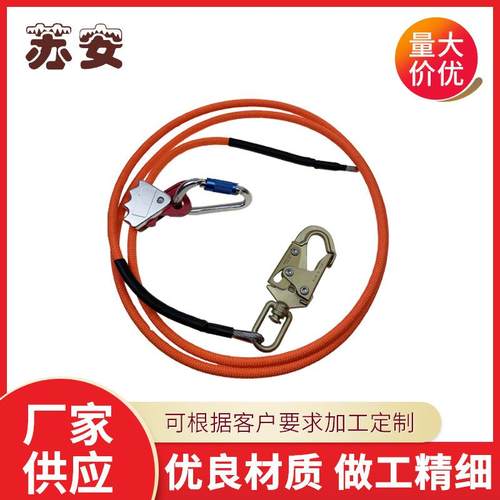 钢线芯翻转线套件攀岩套件带三重锁登山扣调节器低拉伸可调节挂绳