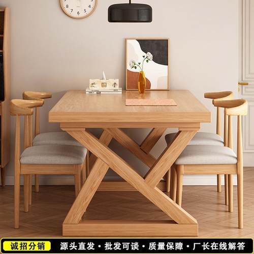 实木餐桌中式古风家用小户型吃饭桌子客厅长方形大板桌餐桌椅组合