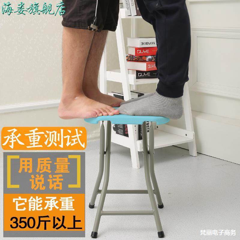 折叠凳便携塑料小马扎加厚家用高凳简易圆凳子户外小板凳折叠,3C数码配件,USB灯,淘宝优惠券,粉丝福利购,淘宝优惠卷