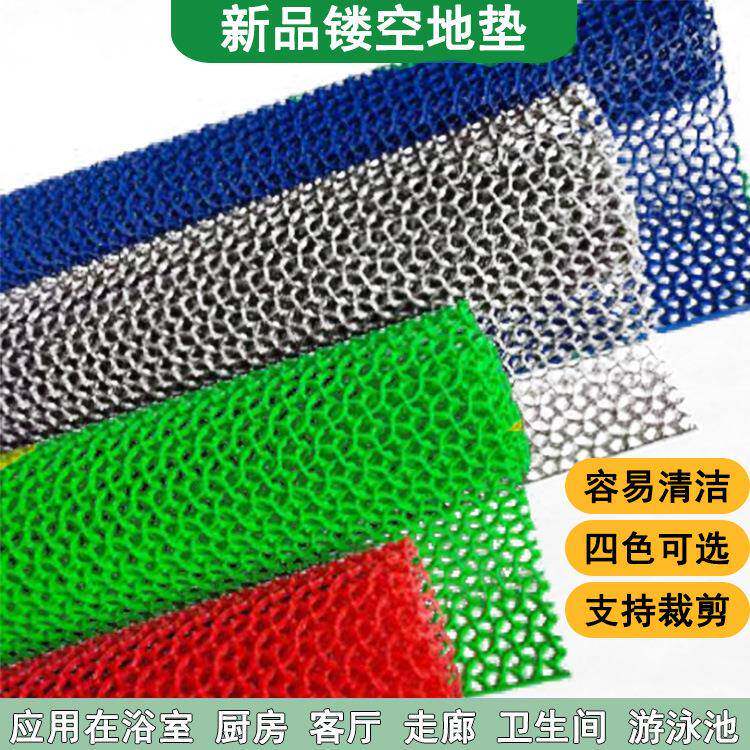 PVC防水地垫工厂直发加厚镂空地毯厨房卫生间塑料满铺浴室防滑垫