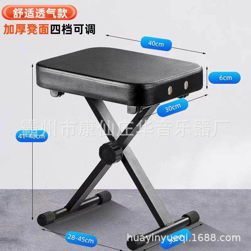 可升降折叠电子琴凳加厚钢琴凳古筝凳子吉他凳单人键盘凳乐器凳