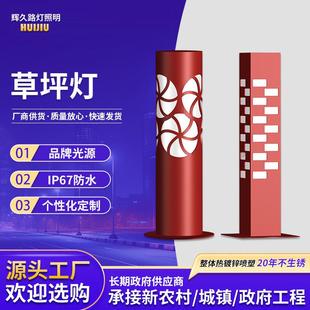 草坪灯led灯灯柱庭院装饰灯带铁艺方形路灯户外地灯防水照明灯