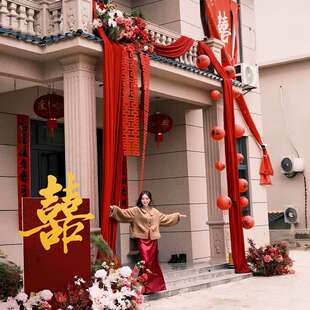 结婚小区单元大门喜字布幔装饰专用自建房大门口婚房套装婚礼布置