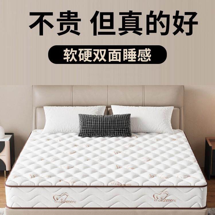 席梦思海弹簧马床垫厚20cm出租房软垫家用卧室15cm护脊硬垫子