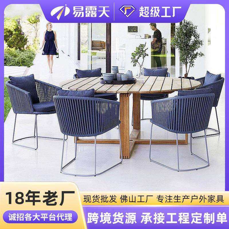 厂家户外藤椅庭院别墅户外桌椅家具防水组合花园阳台藤编桌椅,五金/工具,其他电线电缆,淘宝优惠券,粉丝福利购,淘宝优惠卷