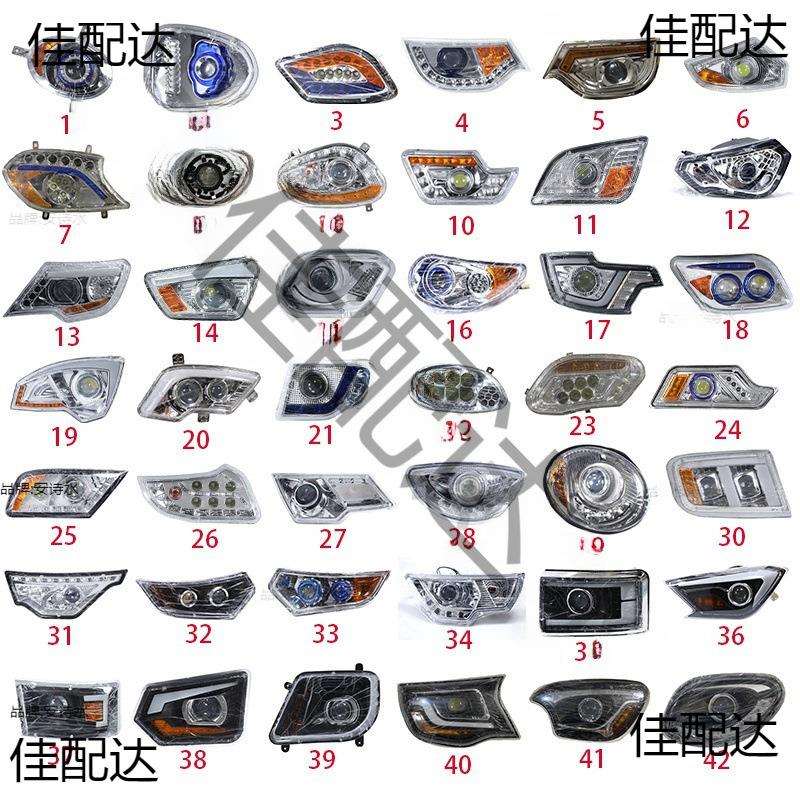 全封闭电动三轮车灯四轮车前大灯金迪海宝盛昊蓬车大灯转向灯总成