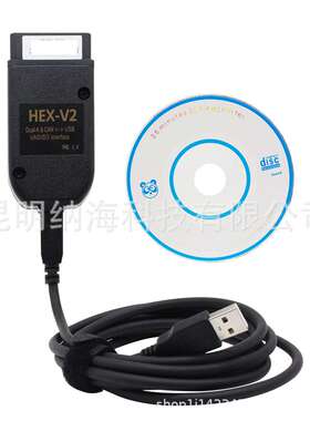 VAG HEX VAGCOM V2 VCDS ATMEGA162 芯片 25.3 波兰语言 纸盒装