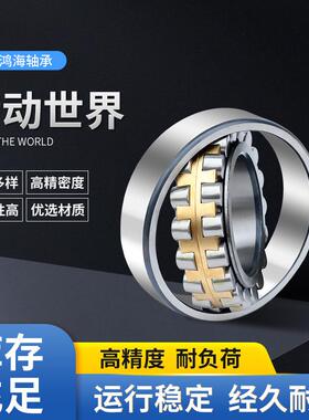瓦房店调心滚子轴承22320MA给料机振动筛专用轴承现货销售