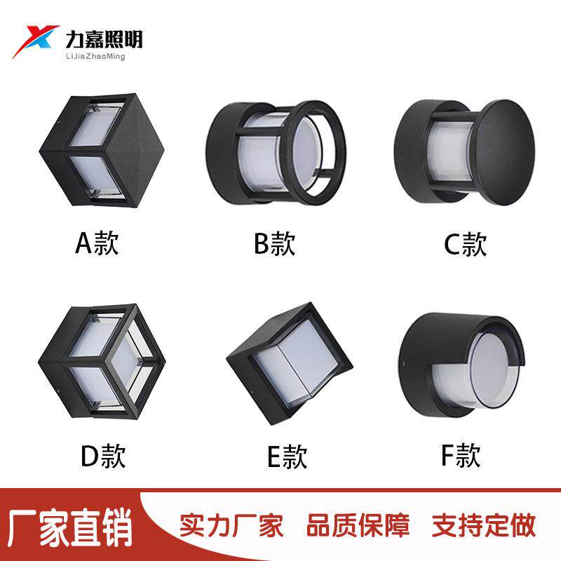 户外壁灯防水led墙壁灯具简约过道楼梯庭院露台阳台装饰室外超亮