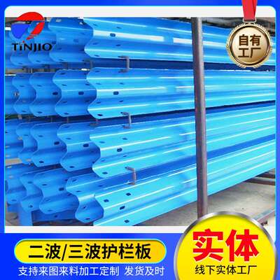 冠县厂家 高速公路防撞波形护栏板喷塑护栏板道路波形梁护栏