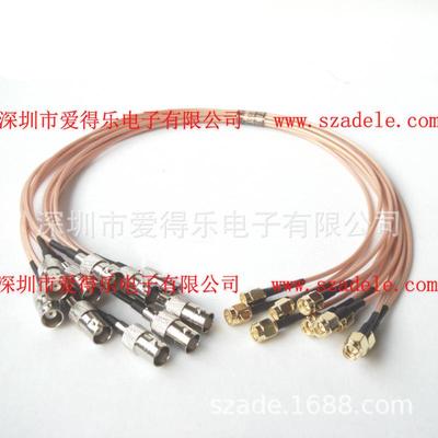 爱得乐/ADLBNC转SMA测试电缆，微波传输，射频转接线,跳线