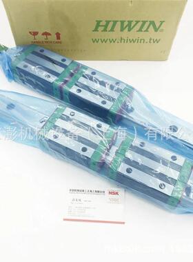 上银直线导轨HG系列HGW20HC机床滑台导轨滑块上银滑块现货