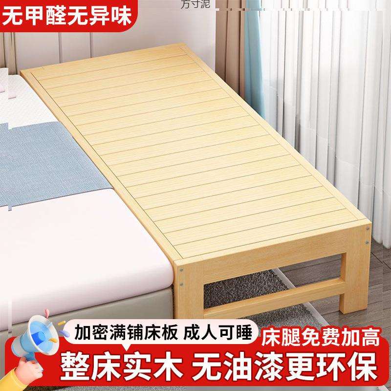 儿童拼接床加宽婴儿床男孩女孩实木大床带护栏宝宝床边单人床