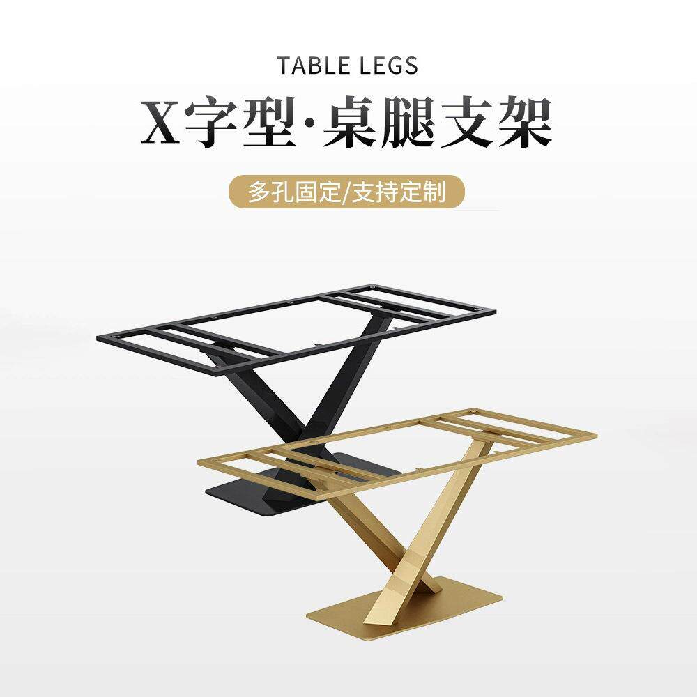 桌腿支架大理石岩板办公会议书桌架子餐桌支撑腿底座家具意式极简