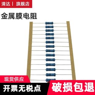 0.5W金属膜电阻1 2W0.51R5.1M51欧510K欧姆千欧兆五色环