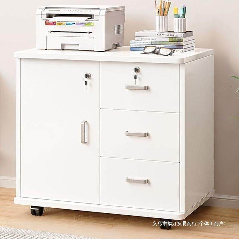 文件柜资料柜桌下底置物柜木制带锁矮柜收纳柜储物柜办公桌边柜