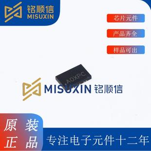 SIT8002AC 仓库现货25MHZ封装 25.00000T 2520 33S 有源晶振