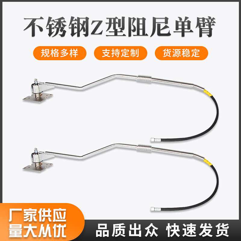 Z型自助洗车高压摇臂旋转洗车360度环绕不锈钢洗车悬臂大优惠