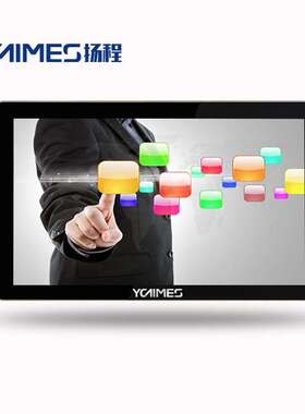 扬程21.5寸智能人脸识别刷卡门禁考勤智慧校园电子门牌触摸一体机