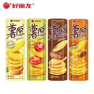 好丽友薯愿薯片104g罐装解馋膨化休闲零食电商款批发
