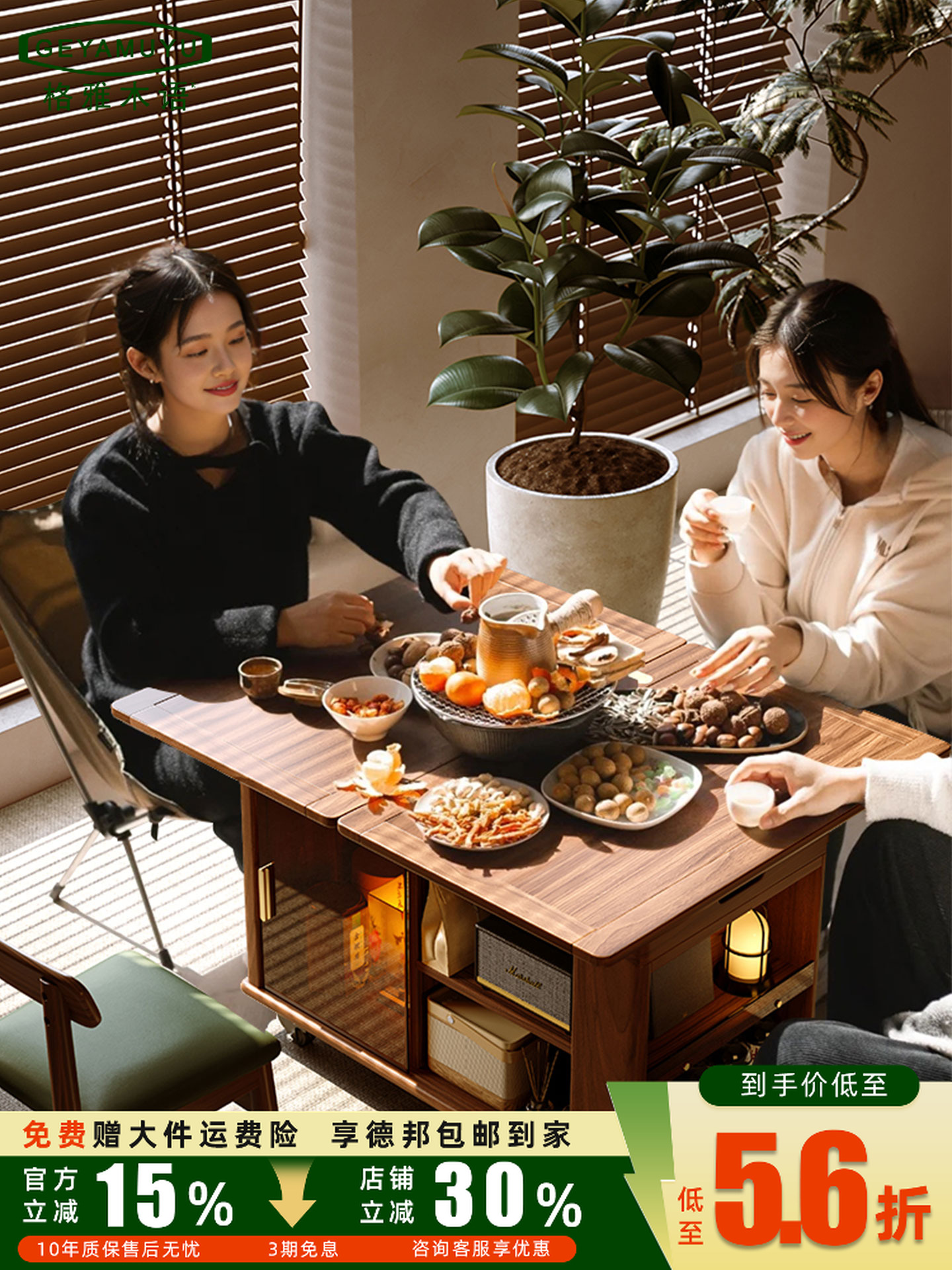 葛亚木鱼黑胡桃旋转咖啡桌可折叠升降咖啡桌客厅沙发侧柜移动手推