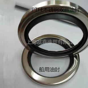 PTFE双唇不锈钢骨架油封50/55/58/60*68/72/75/80/85*8/10/12轴封