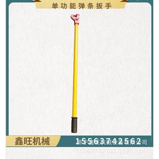 弹条扳手铁路扣件扳手钢轨勾头扳手单功能三型弹条钩子