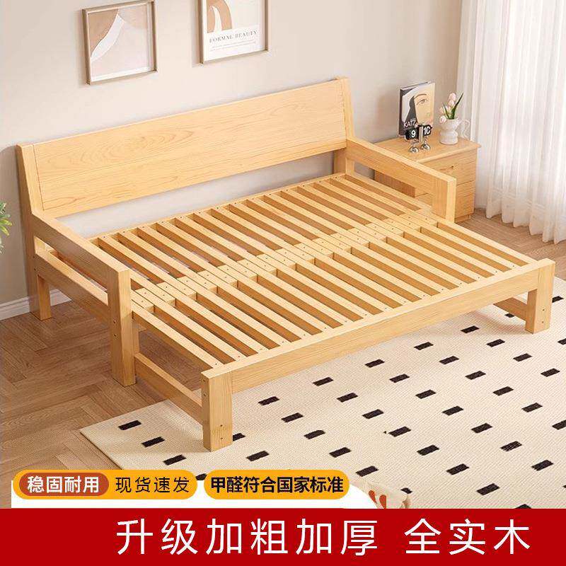 实木沙发床一体两用可折叠多功能单人伸缩一体客厅实木折叠床沙发