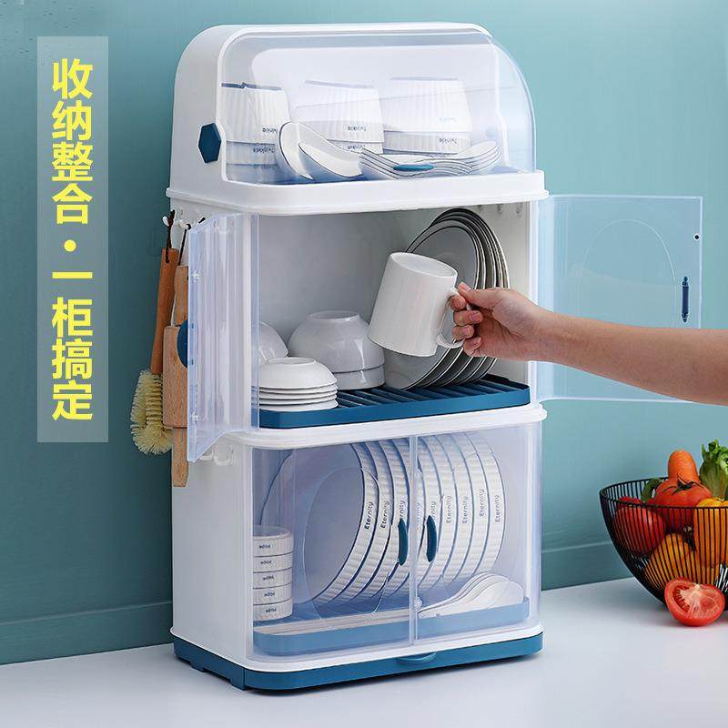 厨房碗筷收纳盒婴儿小碗柜沥水碗架带盖家用放餐具盘箱密封防蟑螂,五金/工具,其他电线电缆,淘宝优惠券,粉丝福利购,淘宝优惠卷