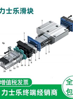 经销Rexroth力士乐直线滑块R165352310R18236232X当天发货