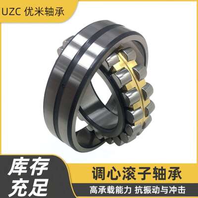 调心滚子轴承231202312123122231242312623128CCCA/W33