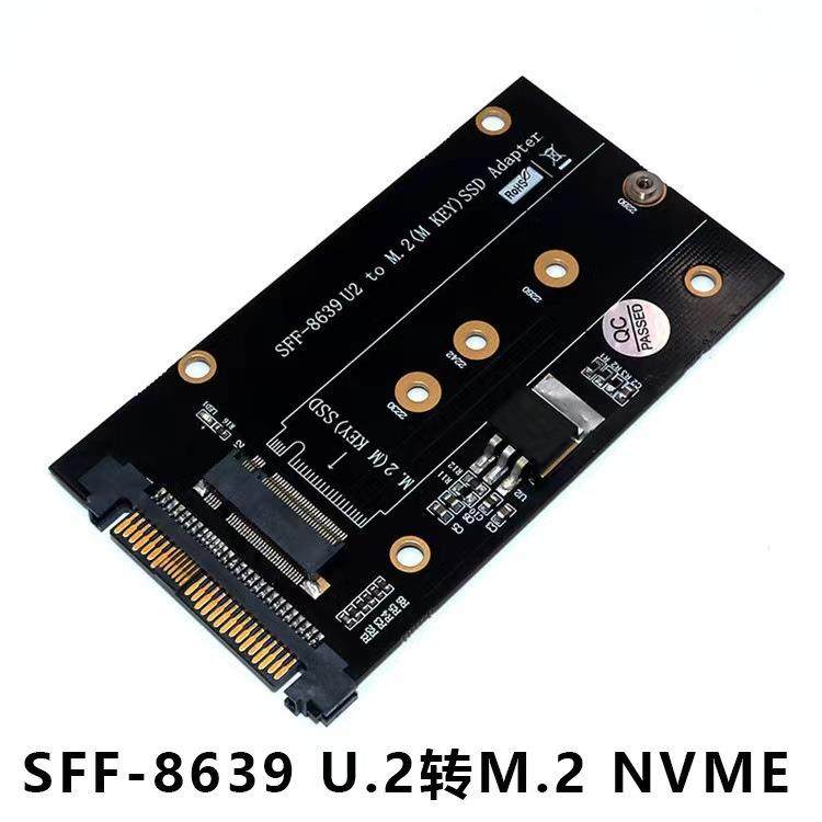 NGFFM.2keyMSSD转SFF-8639转接卡U.2转M.2keyM转接板