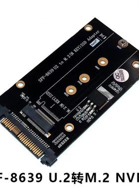 NGFFM.2keyMSSD转SFF-8639转接卡U.2转M.2keyM转接板