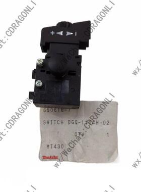Makita/牧田MT430曲线锯M4302开关按钮650616-7零件DGQ-1102H-02