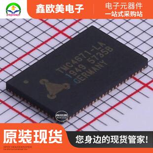主营TRINAMICTMC4671-LA步进电机驱动芯片TMC4671原装现货
