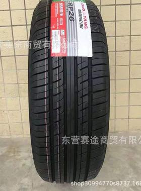 朝阳轮胎205/65R1695H北汽幻速S2S3L比速T3原装原厂配套2056516