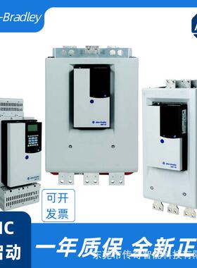 150-FPP25B罗克韦尔ABSMCFlex软启动器电流25A150FPP25B