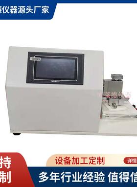 全自动触屏控制手套切割机手套抗切割性能试验机EN388售后无忧