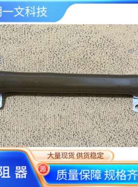 Ohmite电阻器L100J25RE线绕电阻器-底架安装100watt25ohm5%