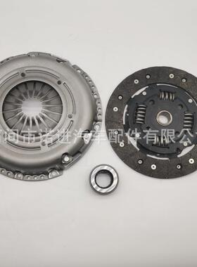 离合器三件套离合器压盘，离合器片，轴承000220900，03F141015