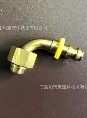 BSP60度直角内螺纹push-lok可拆卸式橡胶软管3B282液压接头高耐压