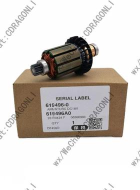 Makita牧田充电钻lxph03电机xph03转子18V马达619301-1619496-0