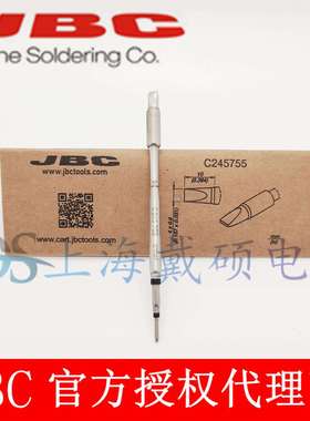 西班牙JBCC245755凿形烙铁头4x0,8HTC245-755T245-ACD-2BHQF