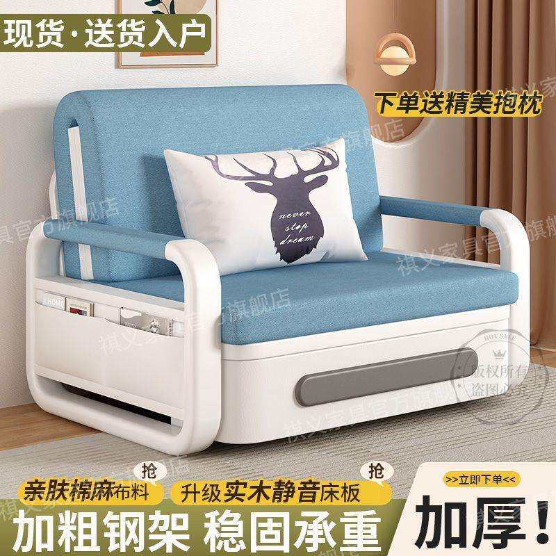 网红沙发床两用折叠布艺可拆洗伸缩床多功能沙发床麻纤维双人