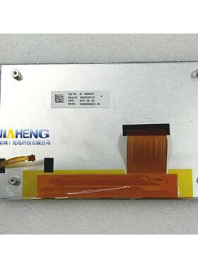 拆机原装8寸液晶模组TM080RDHG10TM080RDHG10-0060PIN显示内屏
