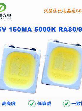 28355000K灯珠RA80高显6V1W贴片LED白光5000-5500K厂家现货