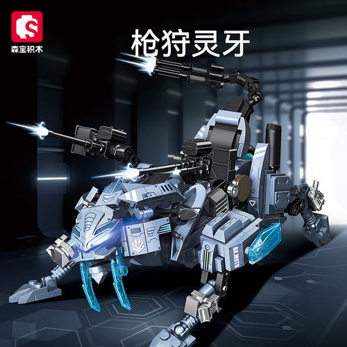 森宝密码枪狩灵牙蛮荒兽驱机甲