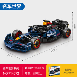 赛车八格车跑车汽车模型拼装 森宝积木F1方程式 积木玩具儿童节礼物